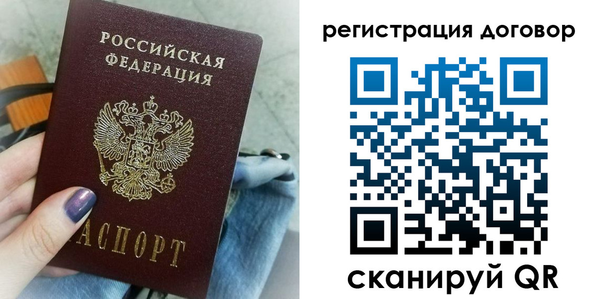 прописка для кредита в Сердобске