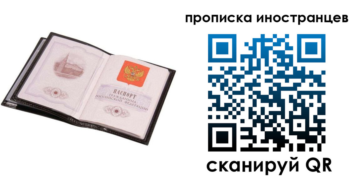 временная регистрация госуслуги в Сердобске