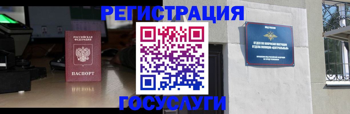 регистрация для школы в Сердобске
