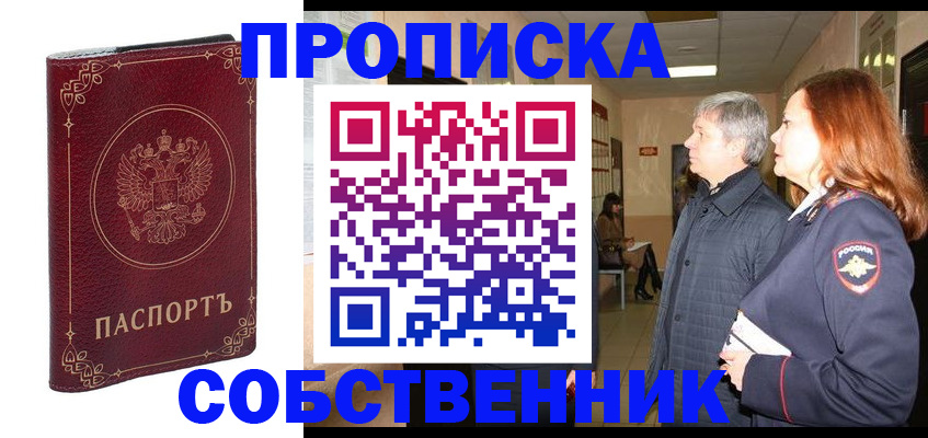 регистрация для дет. сада в Сердобске